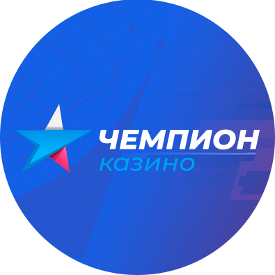 Онлайн казино Чемпион